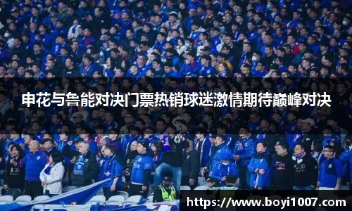 雷火竞技平台