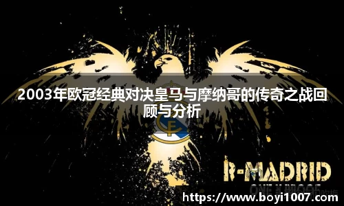 雷火竞技