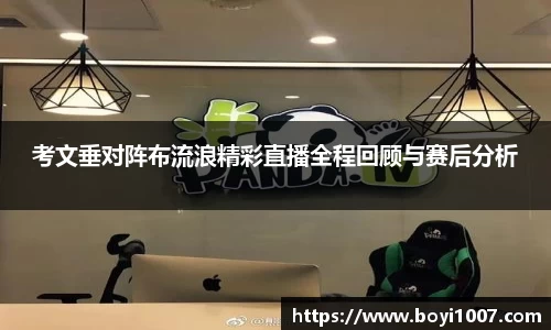 雷火竞技登录入口