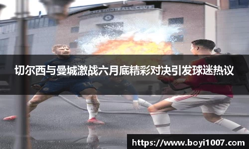 雷火竞技官方网站