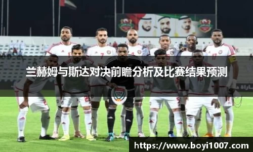 雷火竞技官方网站