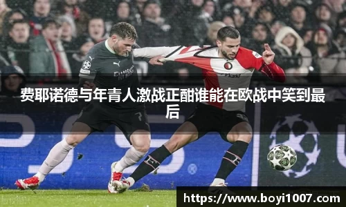雷火竞技官方网站